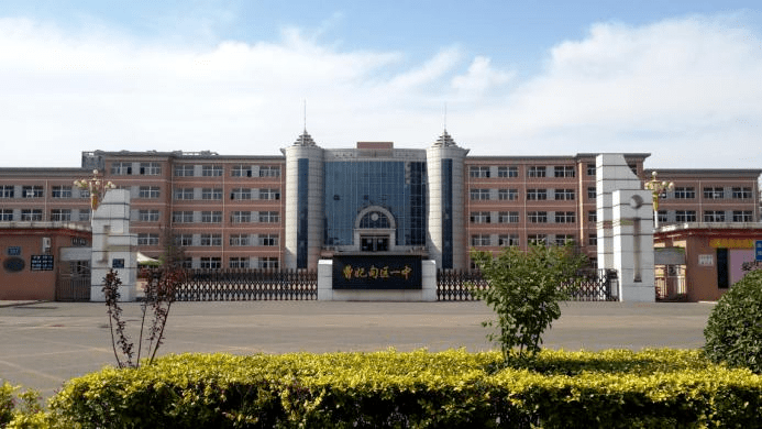 曹妃甸一中刘彩虹老师获河北省五一劳动奖章 学校优秀教师团队已初步