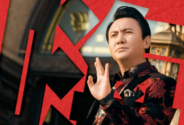 《西虹市首富》:作为一部喜剧电影,整体的内容都是满满看点_王多鱼_事