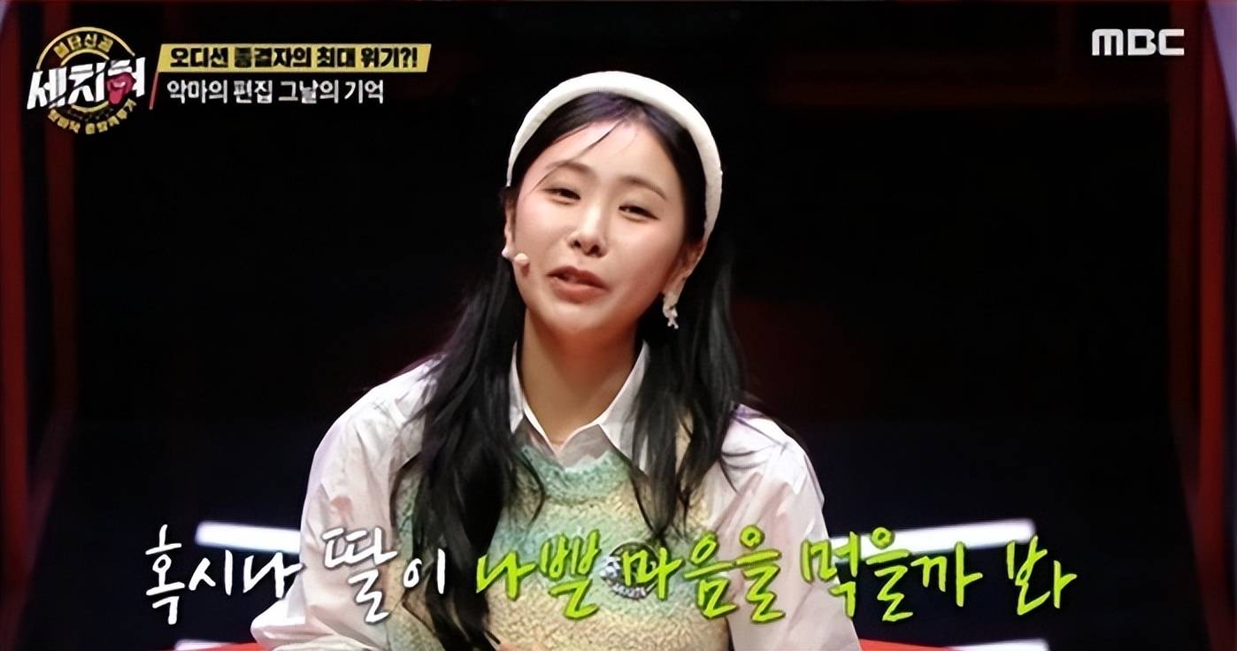 没有放弃自己的梦想,出演了去年12月播出的tv chosun的《miss trot 2