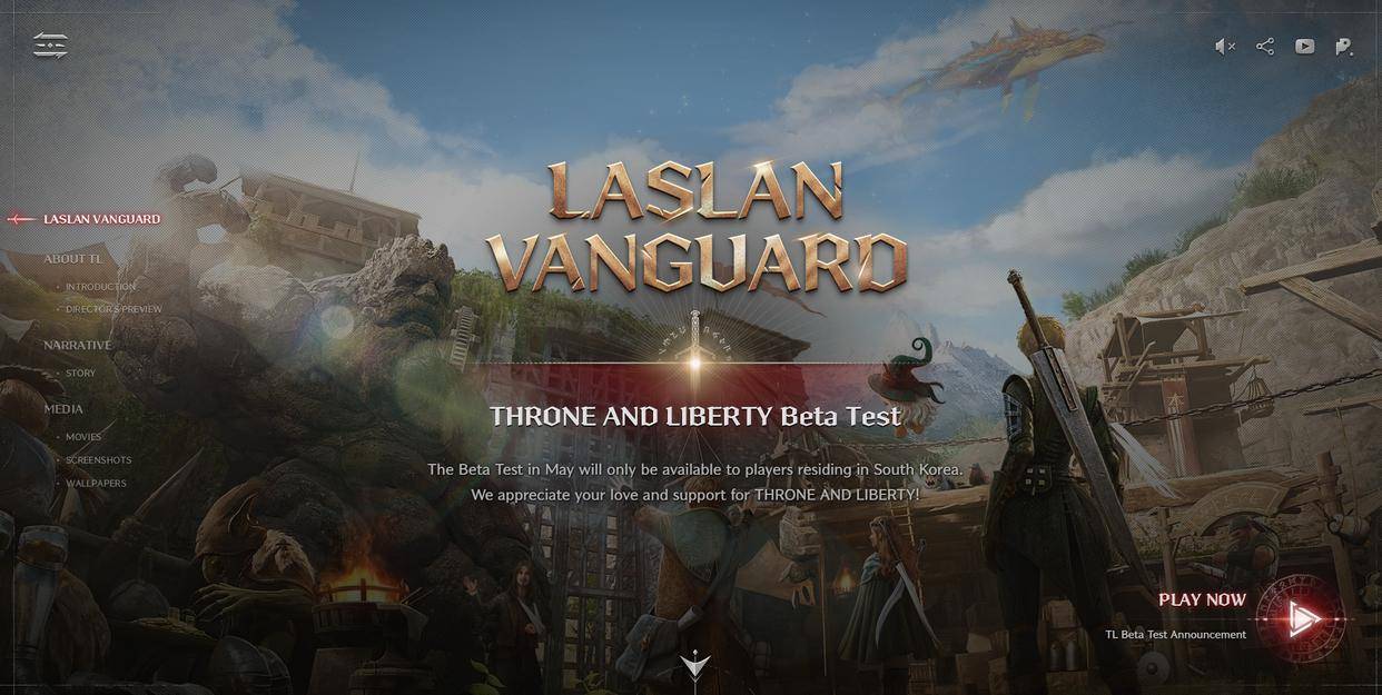 mmorpg王权与自由5月24日开始内测_测试_玩家_游戏