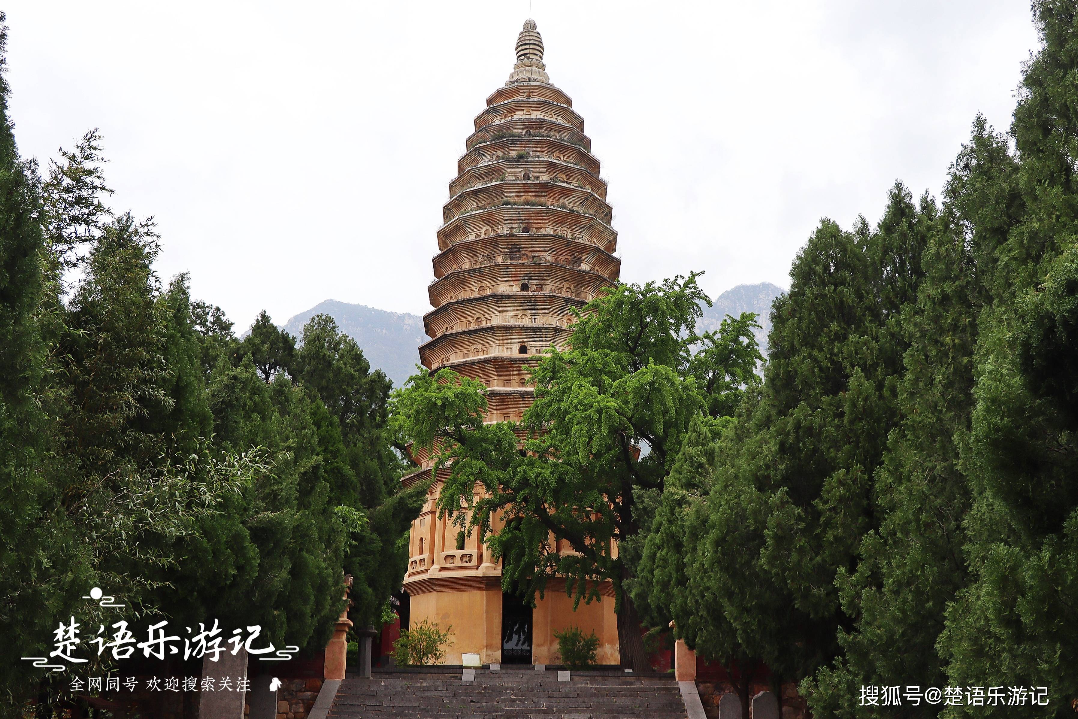 嵩山嵩阳景区图片