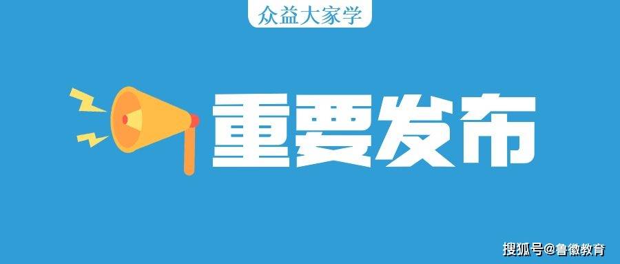 安徽省专业技术人员职称评审（安徽专技网丨2023职称评审加分项有哪些？）