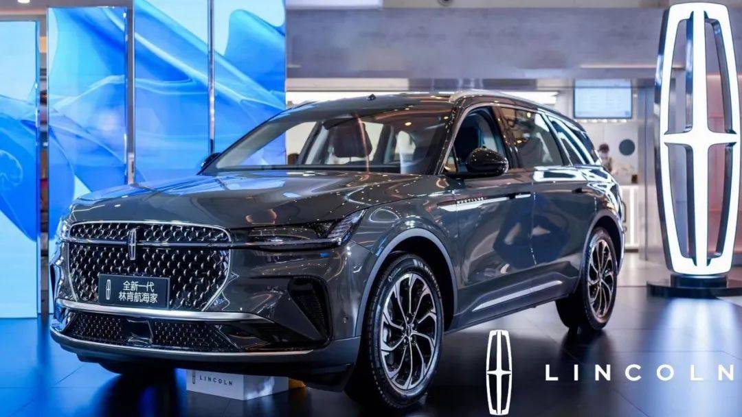 88万元起 中大型豪华suv全新林肯航海家广州上市_搜狐汽车_搜狐网