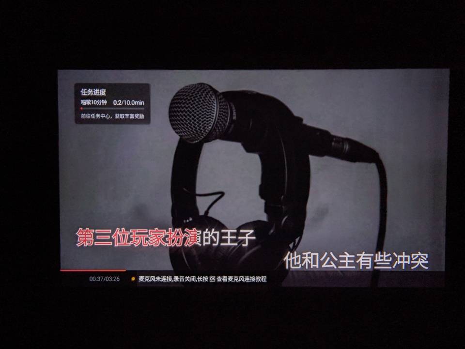 我家的娱乐C位：全新酷开智能投影X5，搭载酷开智能投影9.1系统闪亮登场！