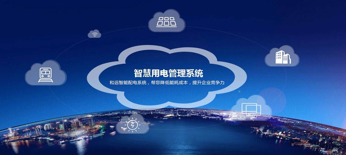 上海互应信息科技:智慧科技带来的便捷体验