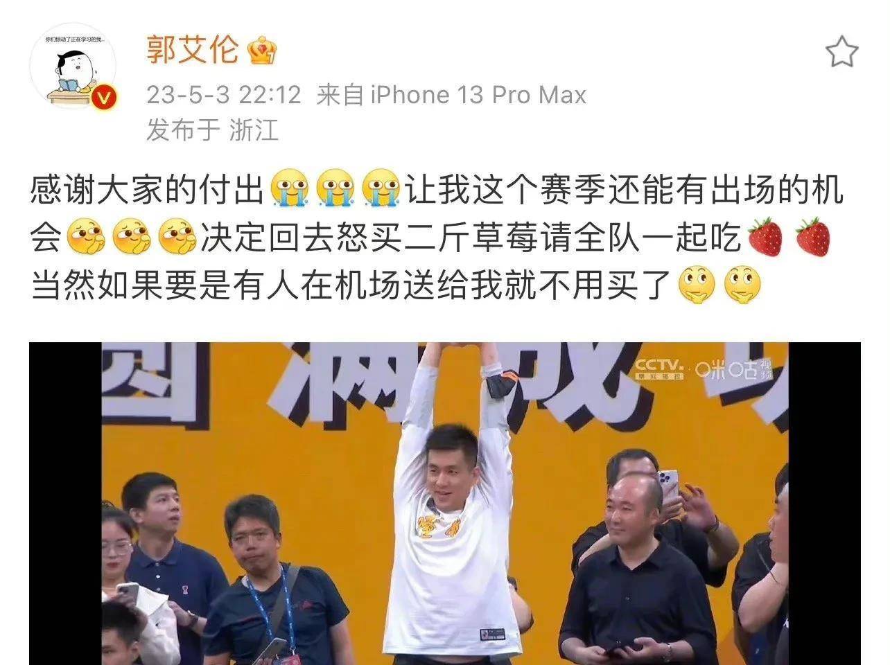 王博放虎归山,四点理由,广厦去沈阳凶多吉少,郭艾伦暗示g5复出_辽宁