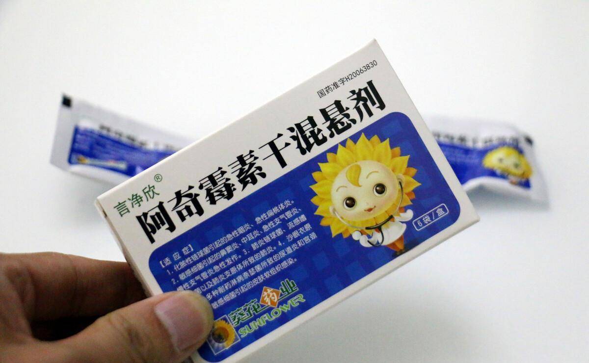 阿奇霉素阿奇霉素是临床上常用的抗菌药物,属于大环内酯类抗生素,通过