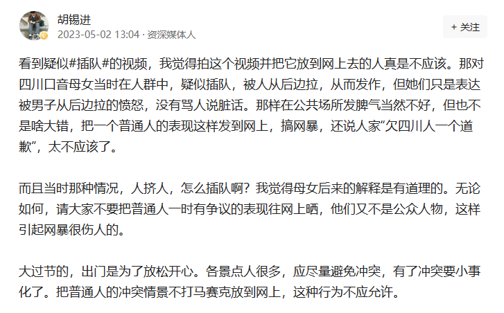 讽刺英文动词_造谣学校英文讽刺效果分析_讽刺的英文