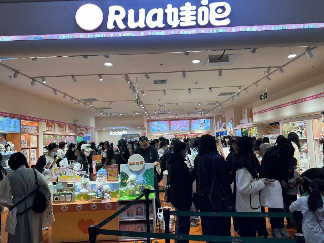 棉花娃娃市場持續火熱!rua娃吧北京線下門店成網紅打卡地_店鋪_消費