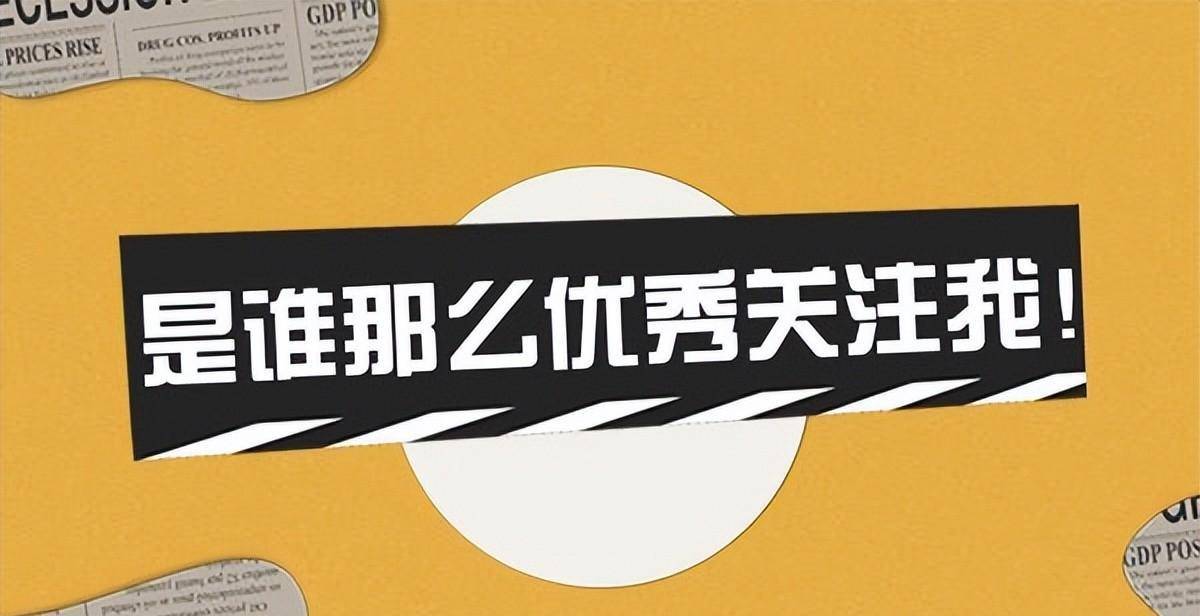 快手点赞关注能看到什么(快手你关注谁点赞谁会被好友看到吗)