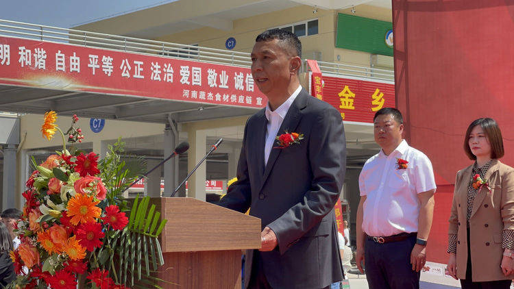 万邦在郑州市中牟县建设运营的万邦国际农产品物流城,投资150亿元