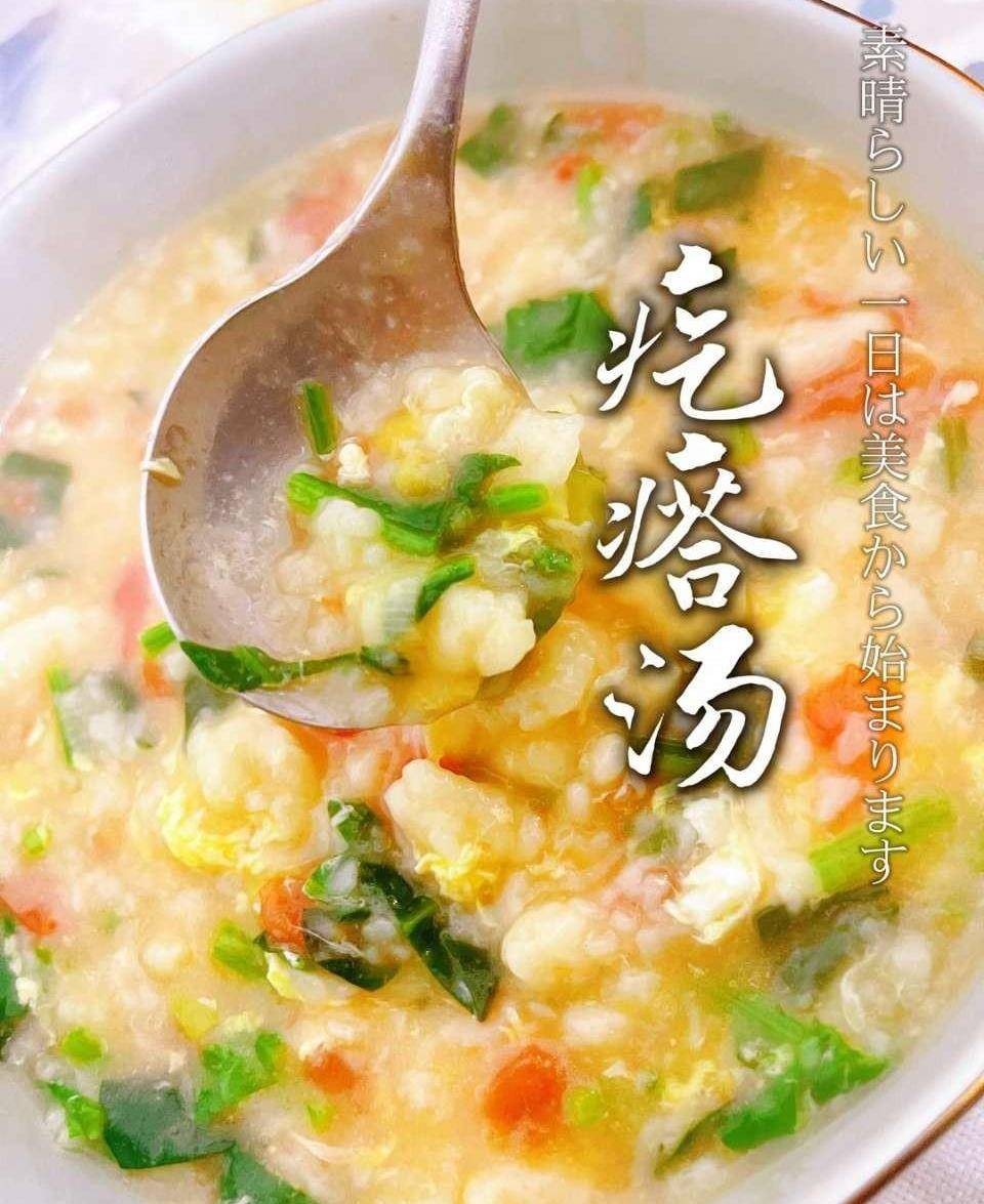 东北疙瘩汤,专家建议晚餐吃七分饱,还有三分是留着吃夜宵_西红柿_葱花