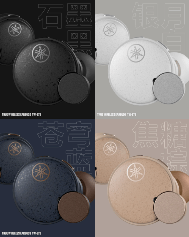 动态| 雅马哈真无线耳机tw-e7b荣获红点设计大奖_功能_声音_增强型