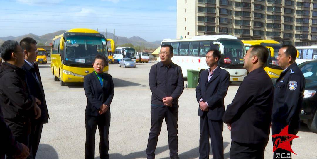 张磊调研"五一"假期道路交通安全及旅游市场运行情况_经营_客运量