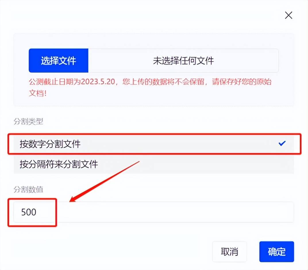 ChatGPT引领知识转型！私有知识库搭建秘籍——WorkPlusKnowledge如何打造企业智