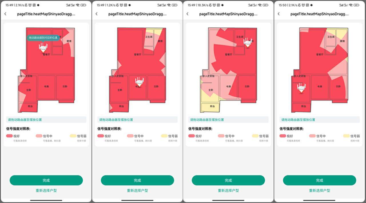 锐捷⼩钢炮路由器:黑科技加持,全屋WiFi信号满格so easy