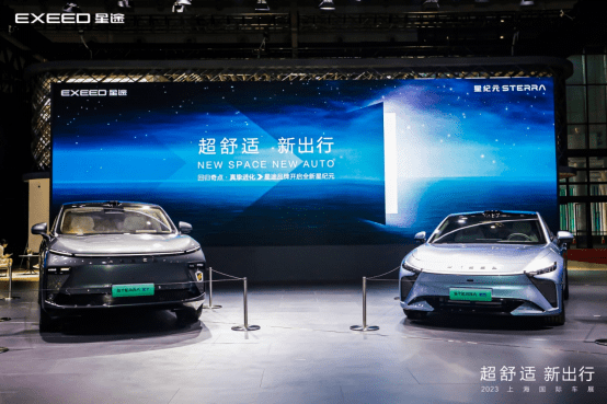 赵景峰:星纪元STERRA不仅是新产品系列,更是星途的新起点_搜狐汽车_搜狐网