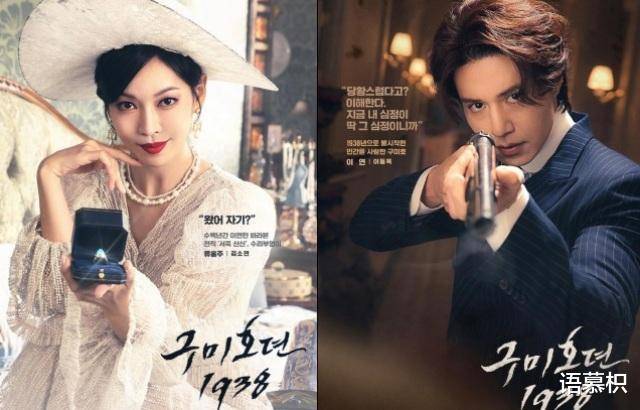 李栋旭移情别恋讯息被公开,深情望着金素妍撒娇_内容_照片_九尾狐