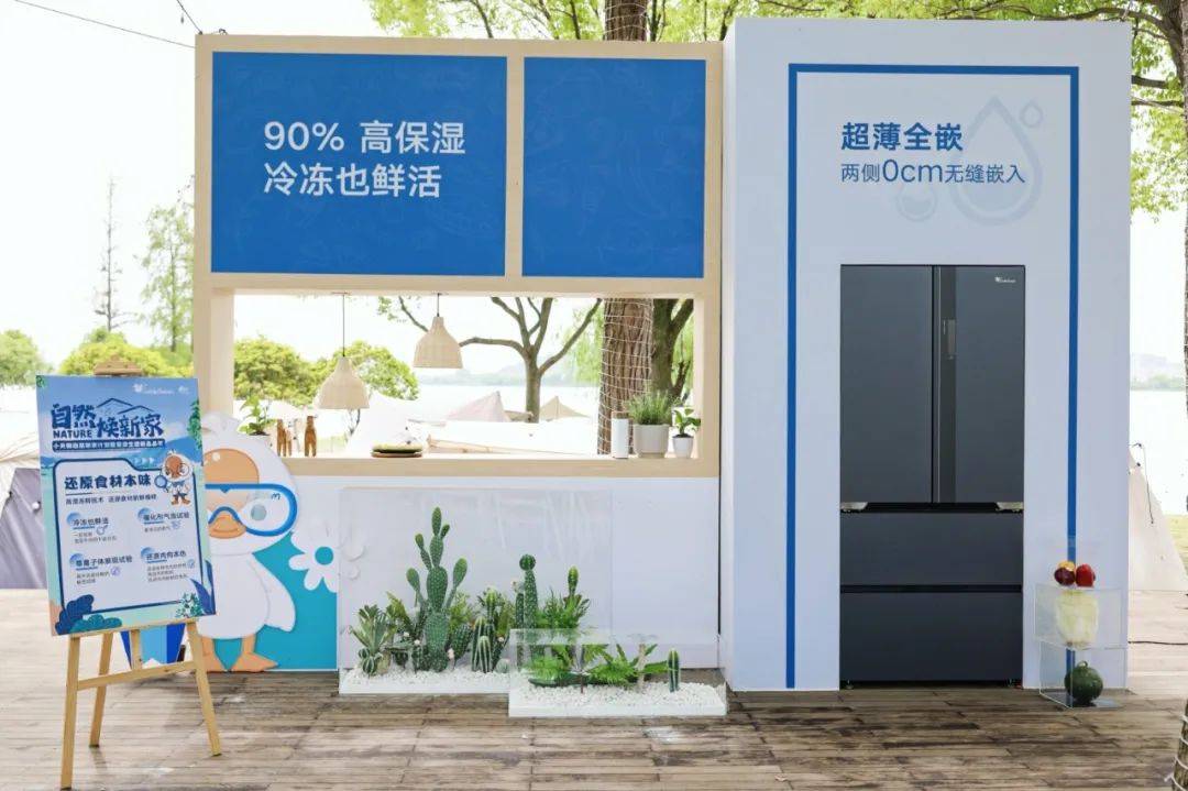 自然焕新家，专注家庭健康近半世纪的小天鹅为何更受用户信赖-家电圈官网
