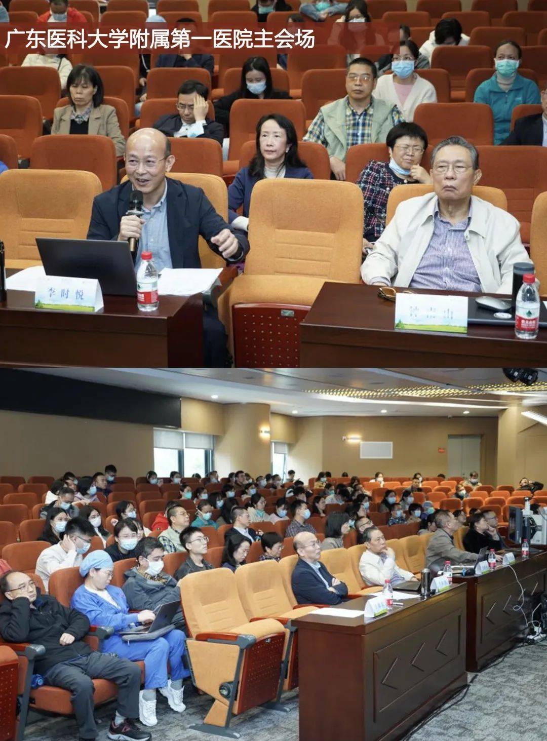 普锐特云讲堂——院士大查房(呼吸疑难病例mdt大查房)