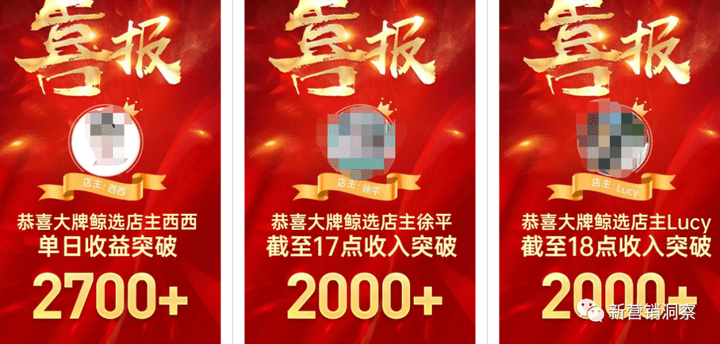 大牌鲸选经营主体已沦为被执行人 三大职级可享受何种收益?(图18)