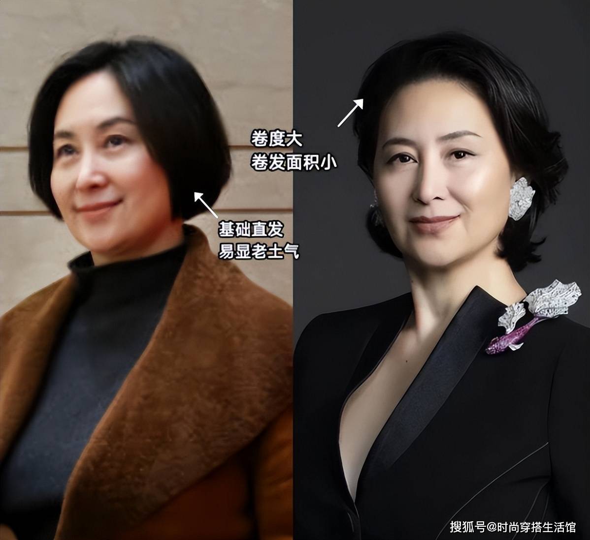 ①发型方面,短发总比长发更利落第一点:学何超琼这样选发型,简约干练
