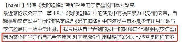 突然梦到初中同学是为什么的简单介绍