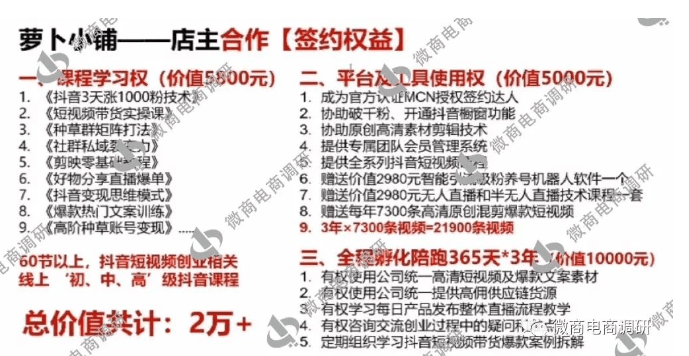 企查查风险值（企查查提示风险是什么） 第12张