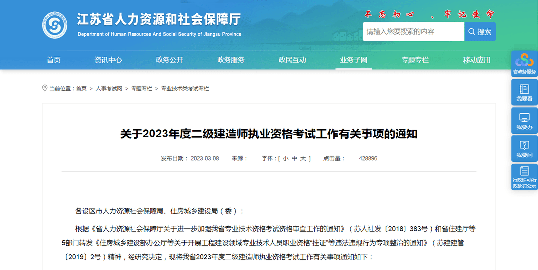 北京一建考试报名时间_2017一建考试报名时间_2022河北一建考试时间