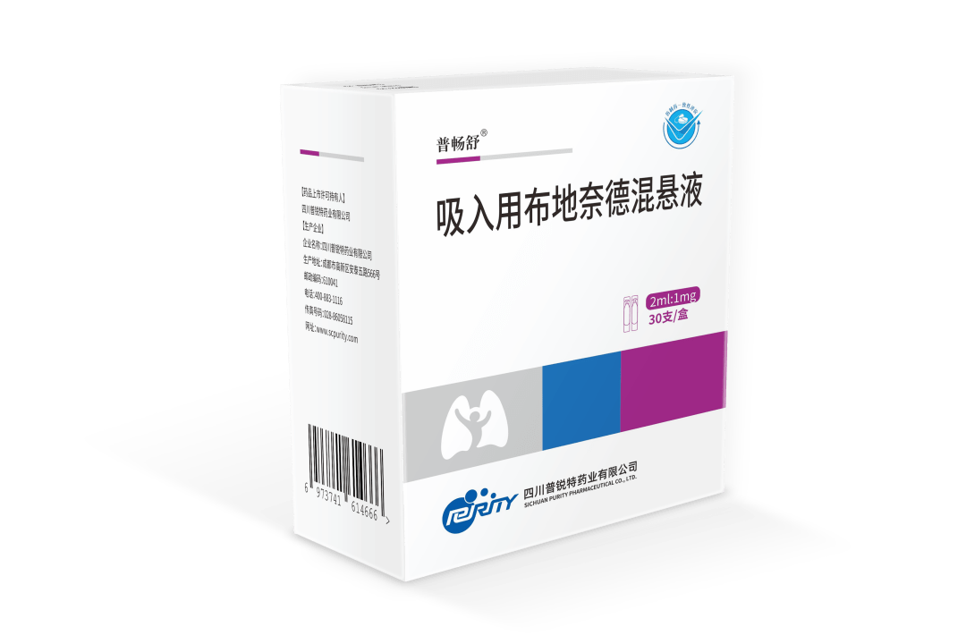 吸入用沙丁胺醇溶液,吸入用布地奈德混懸液,吸入用異丙託溴銨溶液