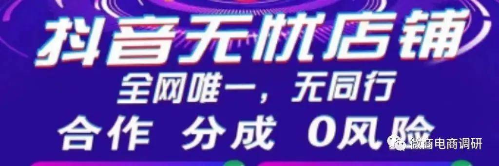 企查查风险值（企查查提示风险是什么） 第16张