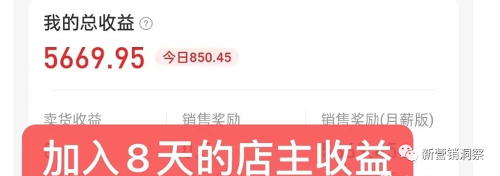 大牌鲸选经营主体已沦为被执行人 三大职级可享受何种收益?(图16)