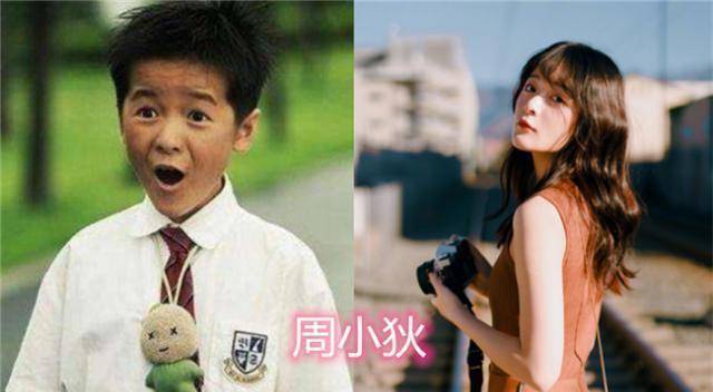 逆袭叫童星长大,莲蓉包,小花还好,看到周小狄:像换了一个人_穿着_时候