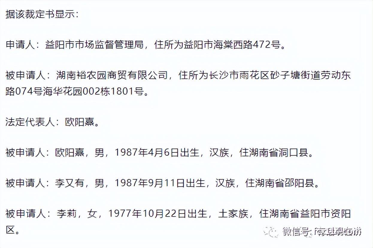 企查查提示预警10是什么意思（企查查企业风险提示） 第5张