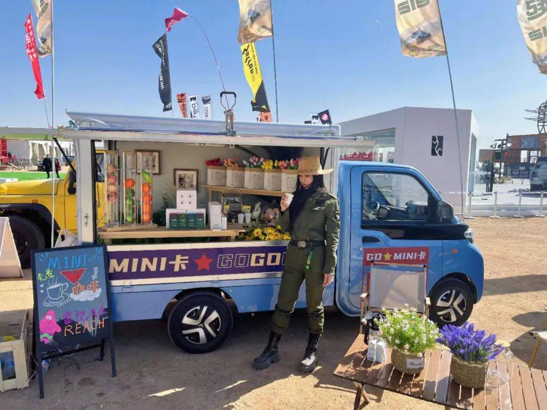 北汽雷驰新能源mini卡赴约阿拉善英雄会,图集上新啦!