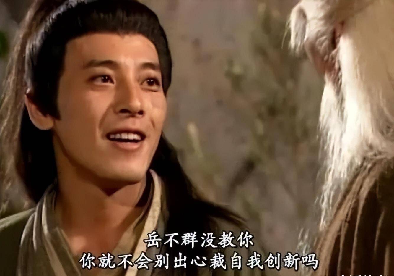 吕颂贤与李亚鹏版令狐冲,到底哪个更好?原著视角告诉你_金庸_观众_权力