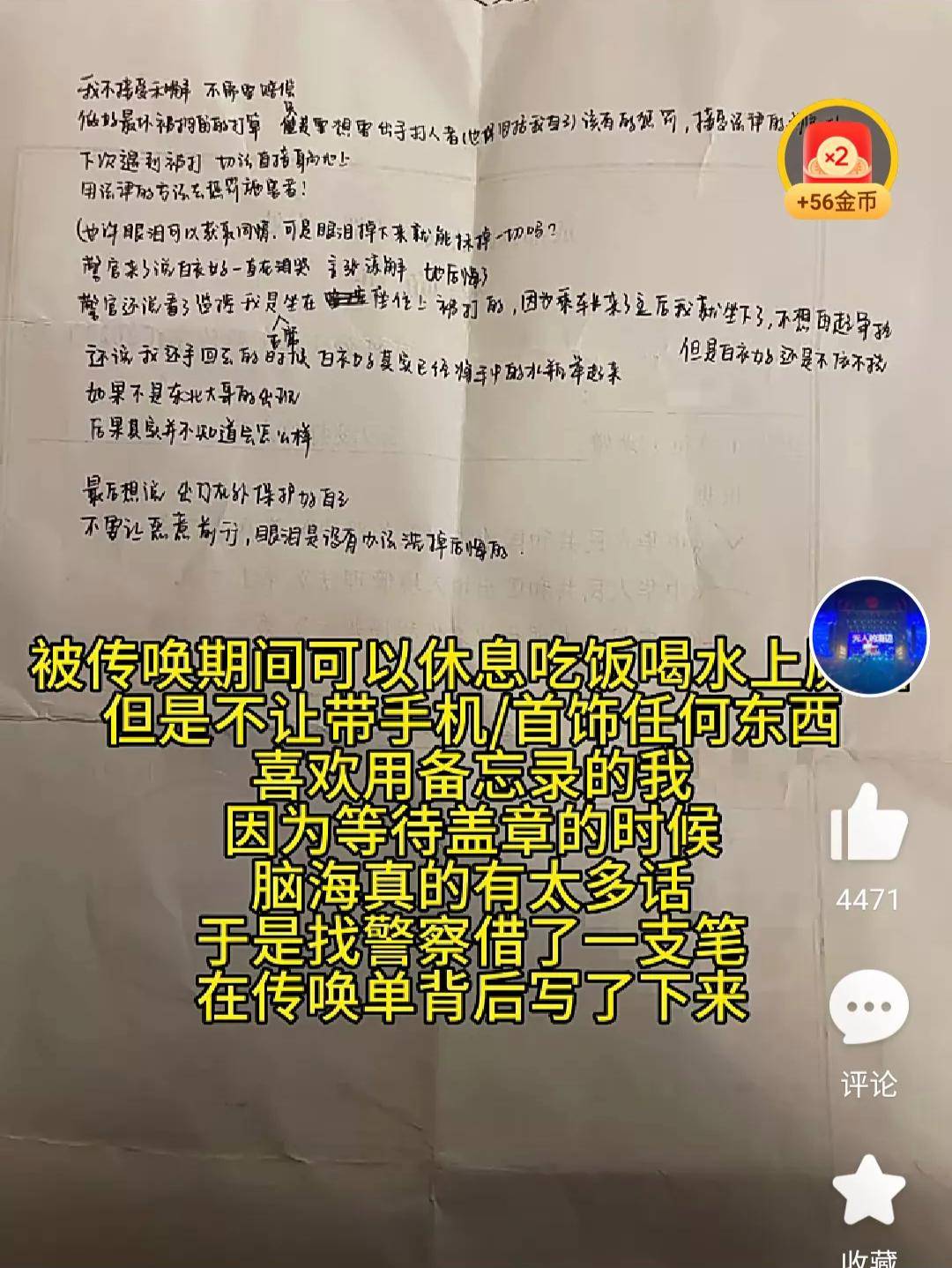 原创            女子被掌掴还手遭警方认定“互殴”引热议：被打还手为什么是互殴-原创女子为情所困,精神出现问题整日在广场等