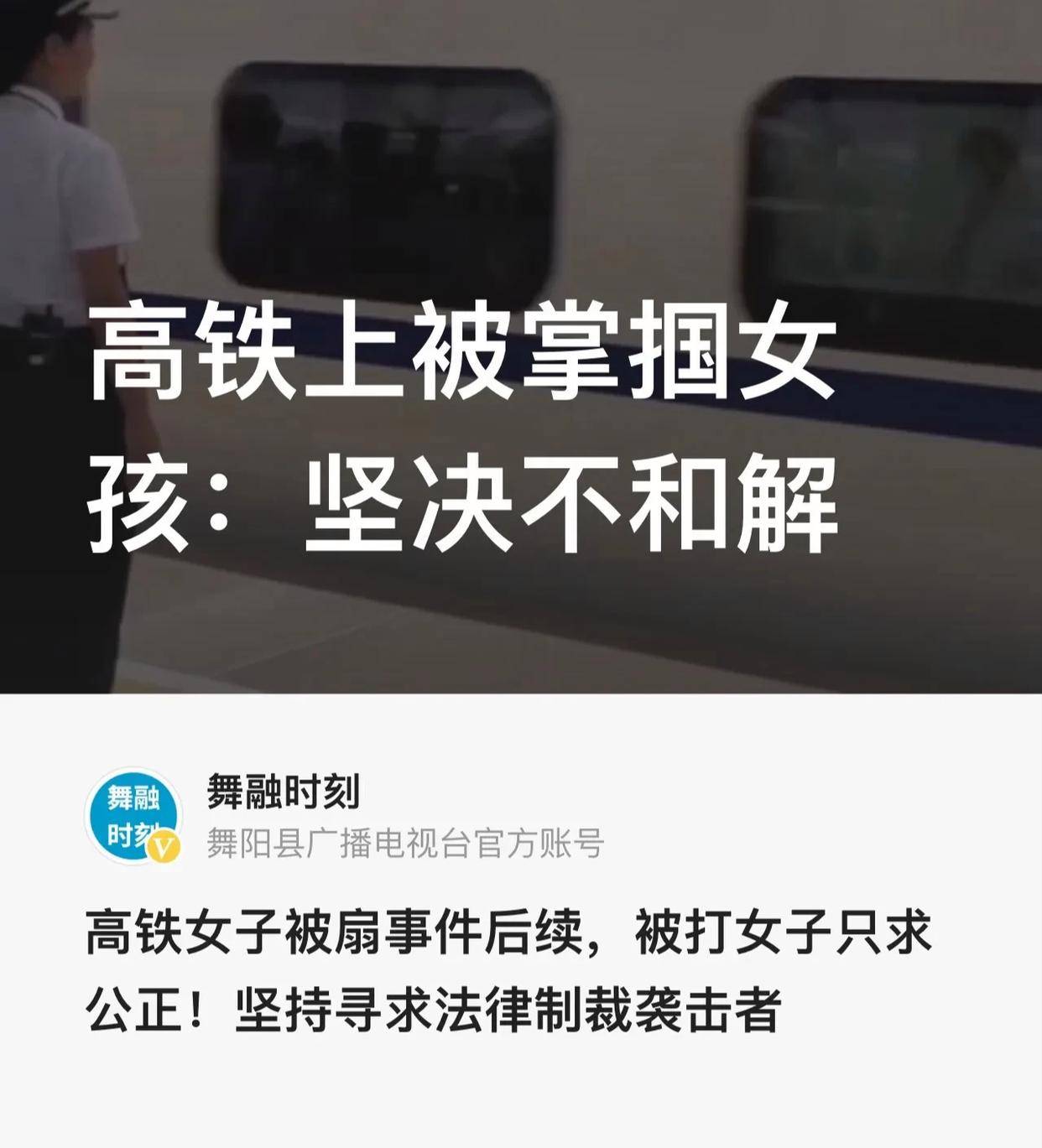 原创            女子被掌掴还手遭警方认定“互殴”引热议：被打还手为什么是互殴-原创女子为情所困,精神出现问题整日在广场等