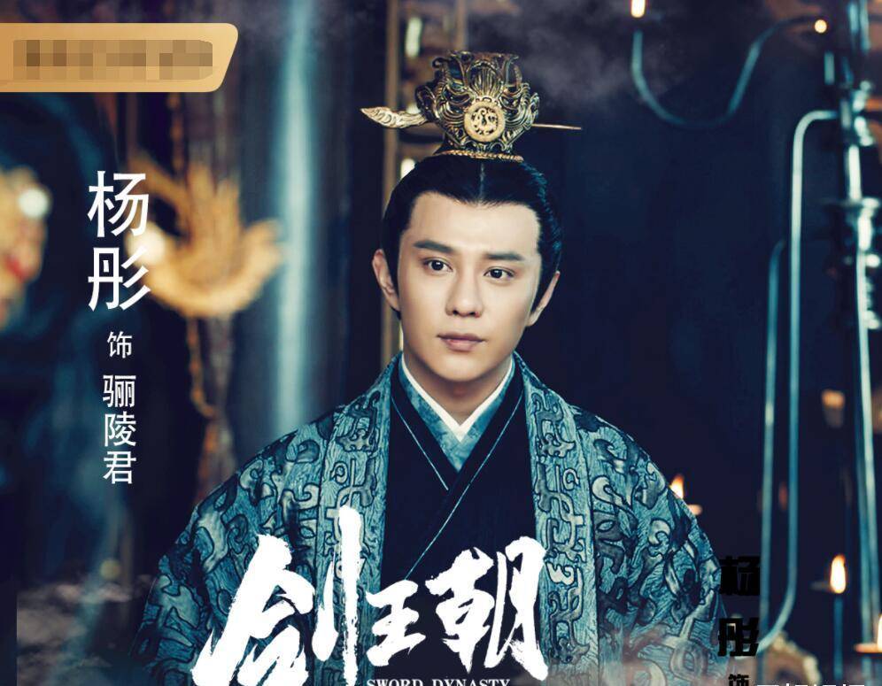 曾因《新三国》走红的"龙套帝",12年过去了,还在演配角!