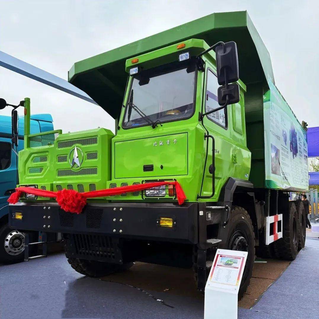 北奔明星重卡,亮相第十七届鄂尔多斯国际煤炭及能源工业博览会!