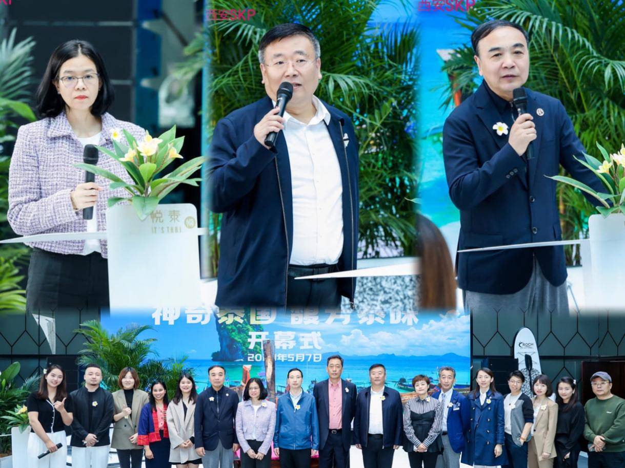 西安市碑林区经贸局局长赵勇强先生,陕西城投集团董事长马亚鹏先生