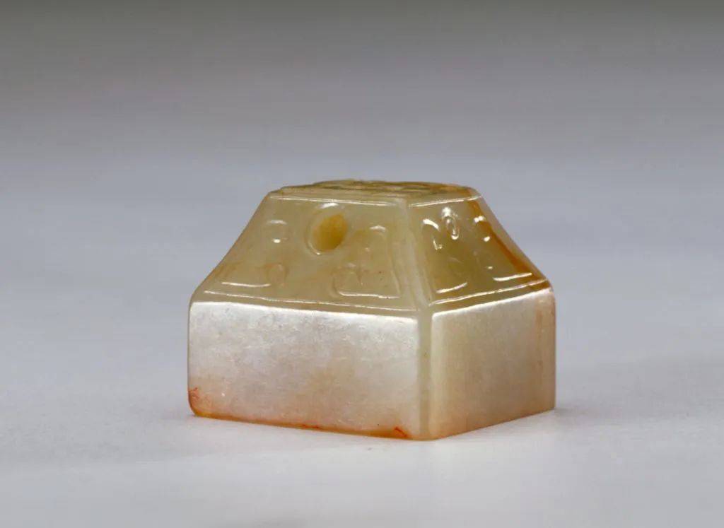 南康_白文_篆书