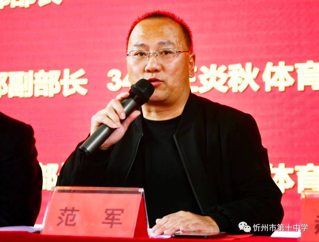 高二年级全体师生参会,党总支王世民书记,副校长高培仁,校长助理张