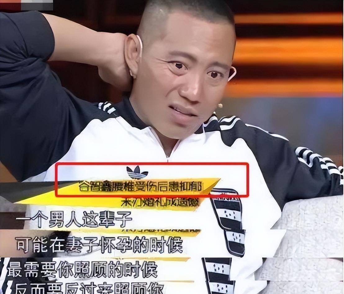 演员谷智鑫:34岁拍戏意外瘫痪,女友照顾他8年,未办婚礼成遗憾_中戏