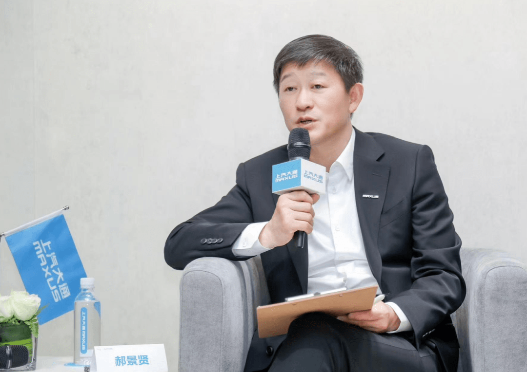 上汽大通郝景贤:皮卡不小众,我们不打价格战_搜狐汽车_搜狐网