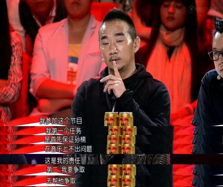 综艺现场:孙楠制作人当众作妖,被观众逼的下不来台_谢超_金武林_选手