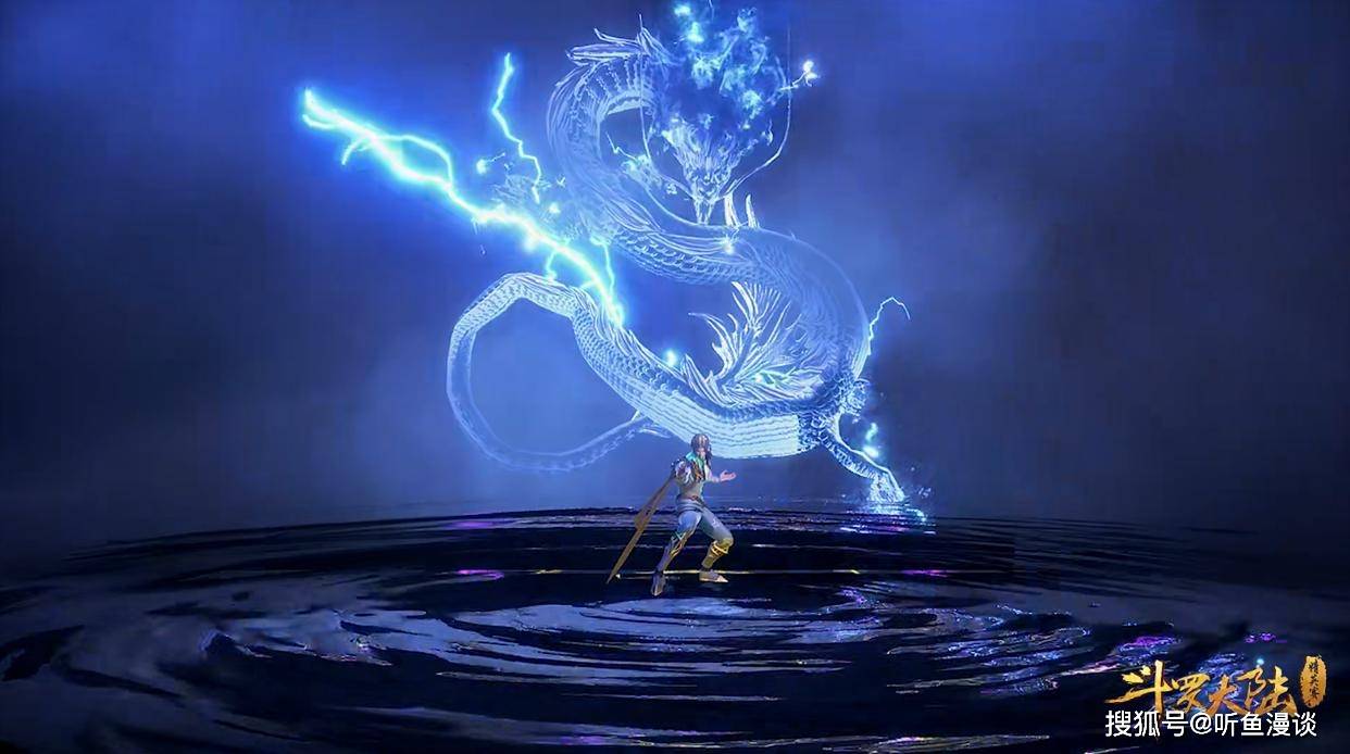盘点斗罗十大龙类武魂,骨龙屈居第五,猜猜谁是第一?_蓝电_强攻_黄金