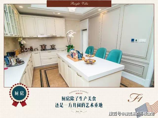 通用昱墅怎么样丨上海崇明通用昱墅2023最新动态丨欢迎您丨房源丨优惠(上海通用昱慧苑物业电话)