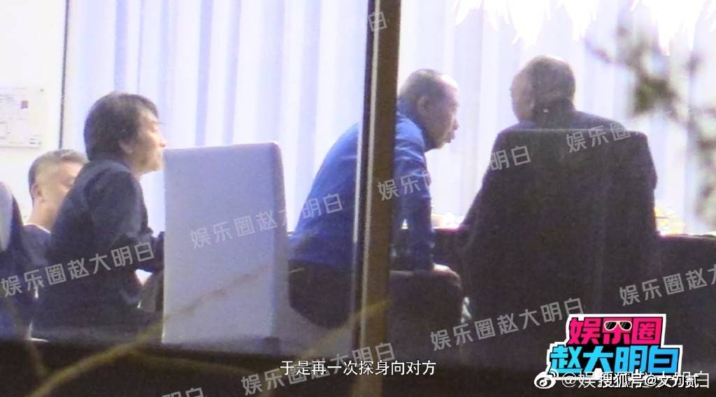 京圈大佬聚餐！冯小刚刘震云韩三平等人推杯问盏，张国立走路不稳-冯小刚京圈大佬饭局是谁