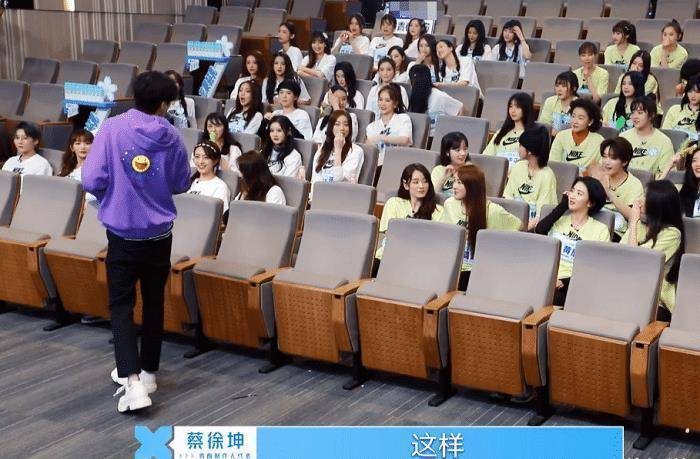 安崎不小心弄坏节目道具,蔡徐坤也太忙了,指导选手还要操心经费_比赛